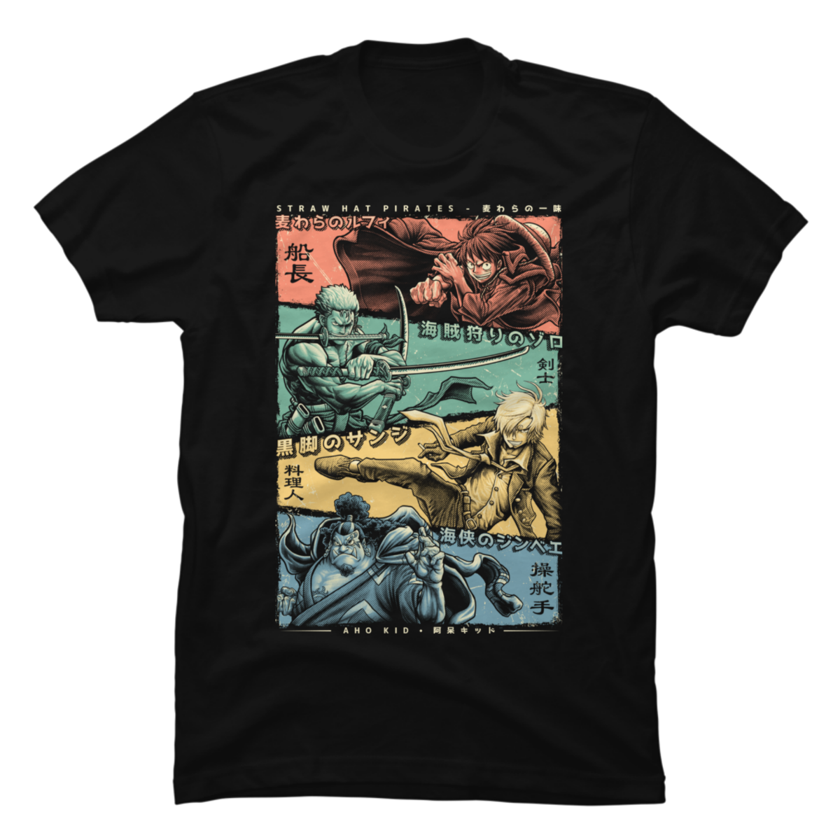 straw hat pirates shirt straw hat pirates shirt